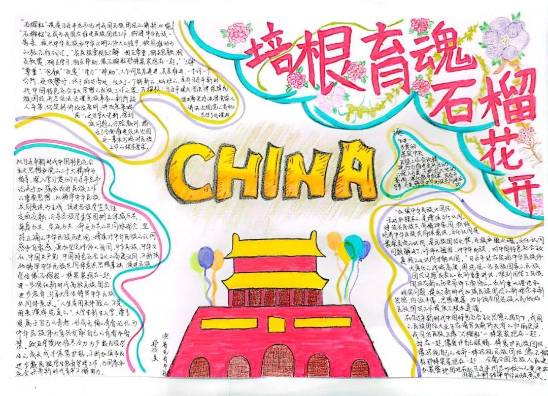 圖片 圖片