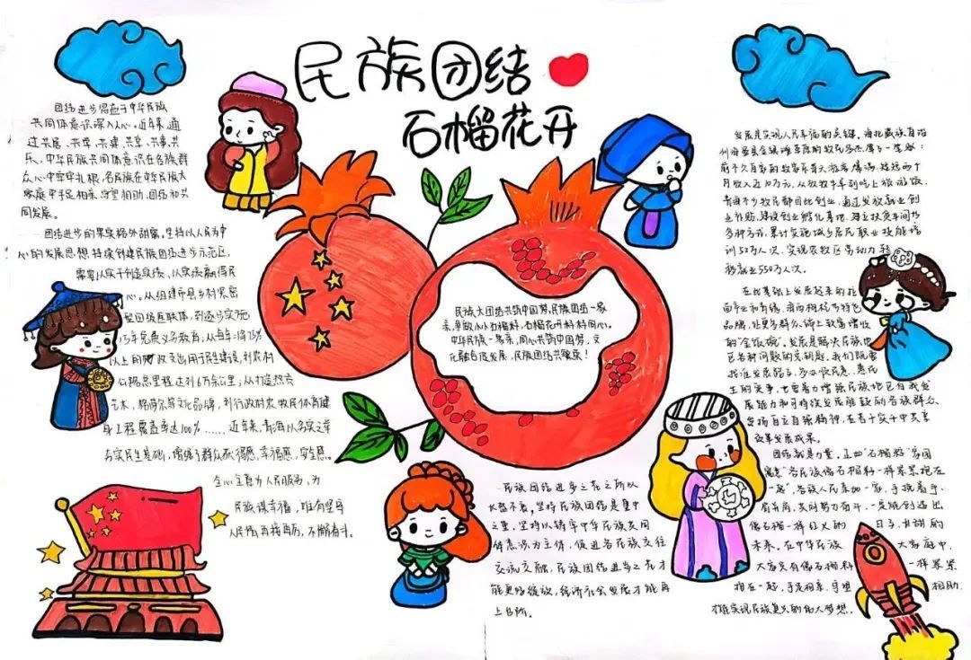 圖片 圖片