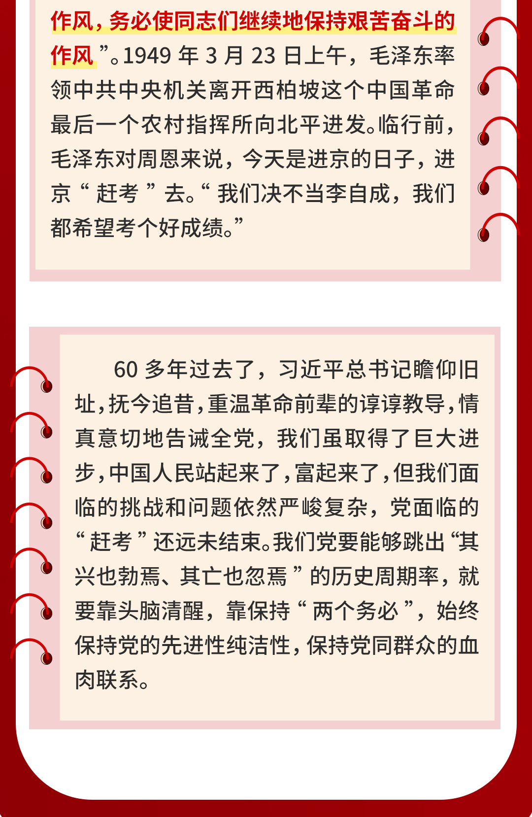 圖片 圖片