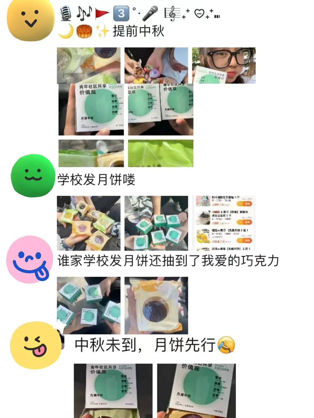 圖片 圖片