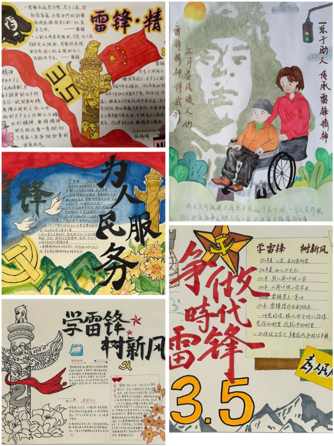 圖片 圖片