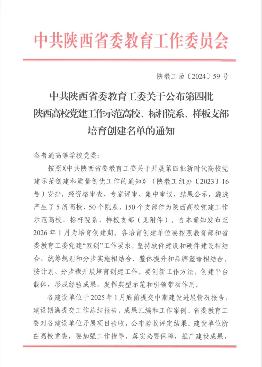圖片 圖片