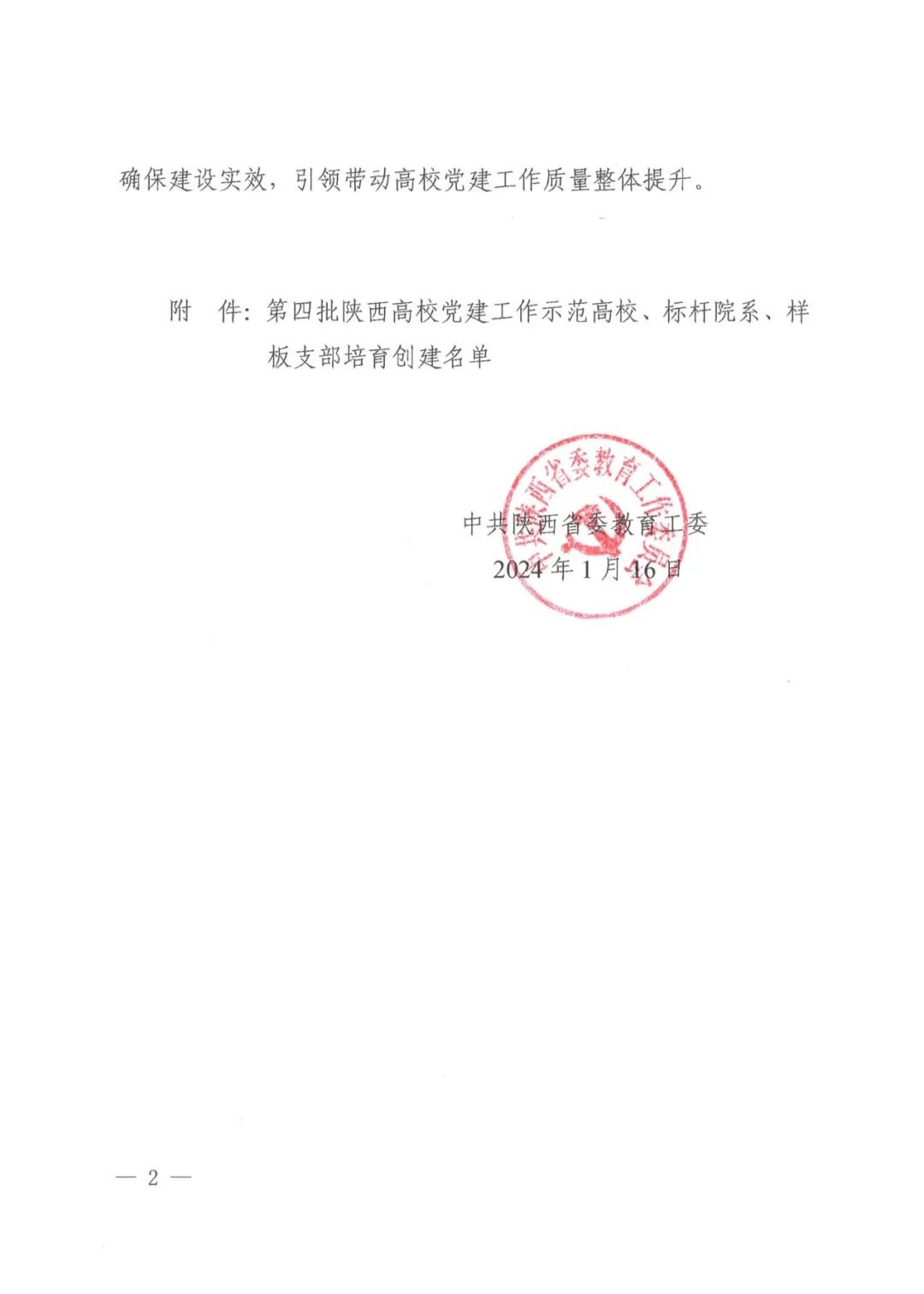 圖片 圖片