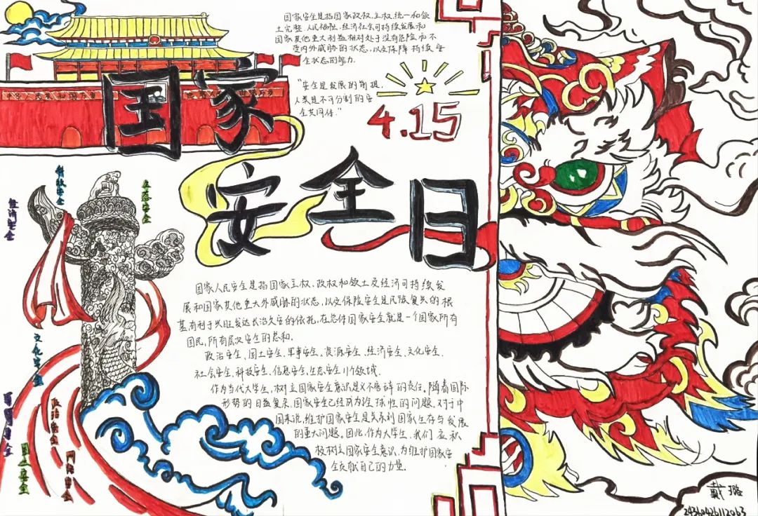 圖片 圖片