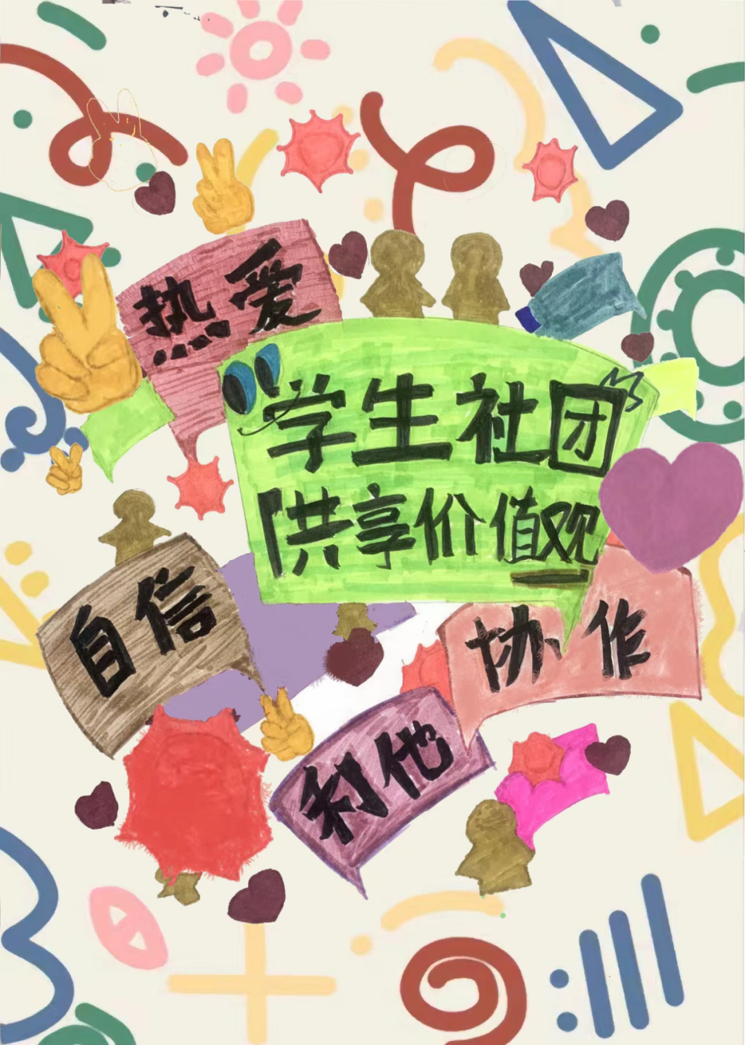 圖片 圖片