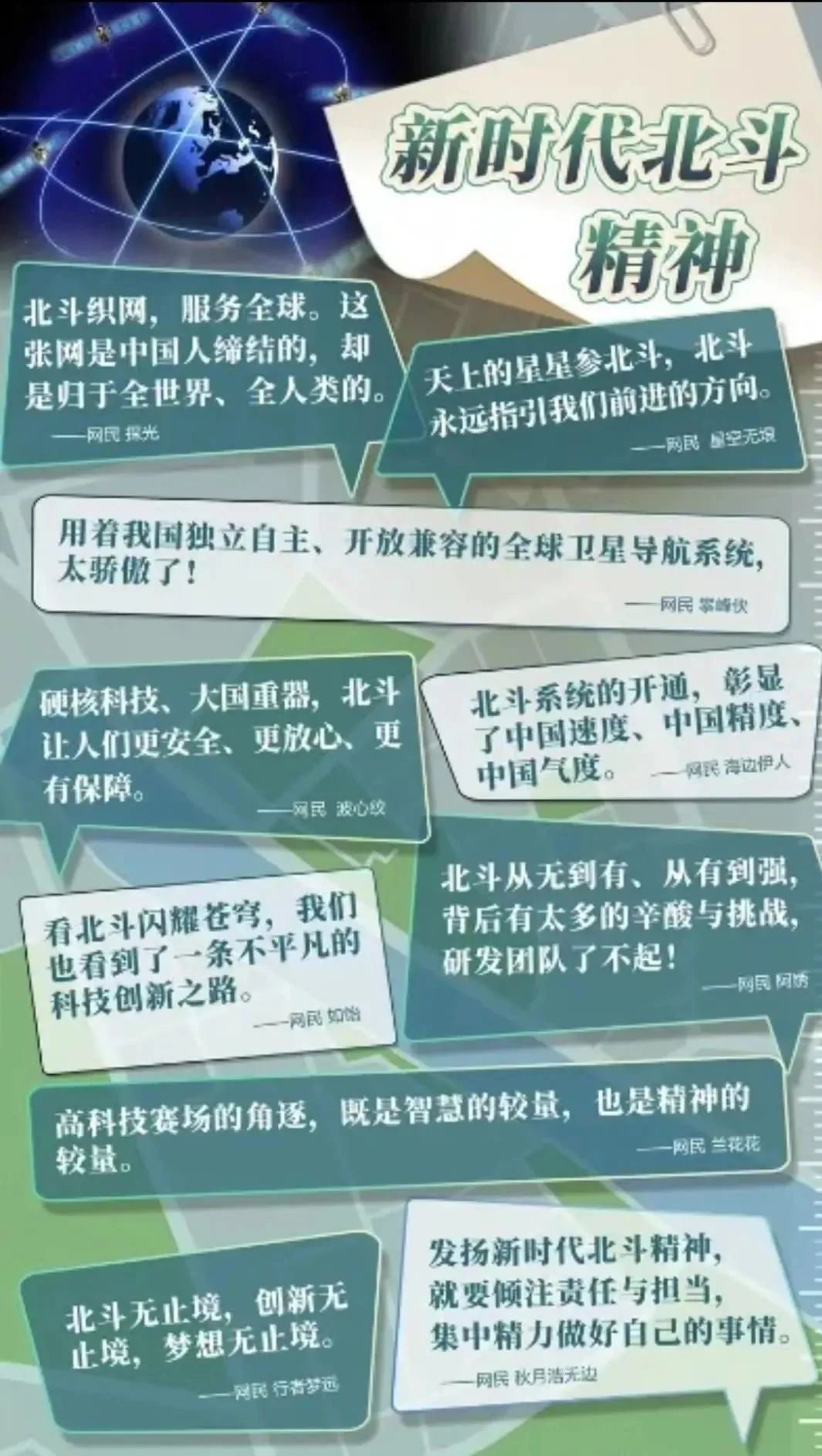 圖片 圖片