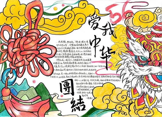插入圖片五 插入圖片五