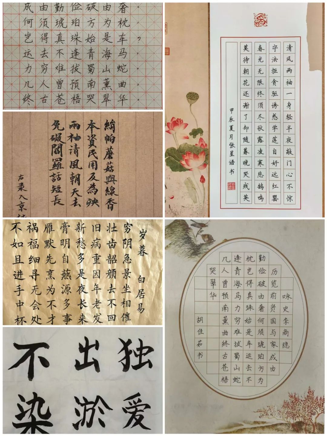圖片
