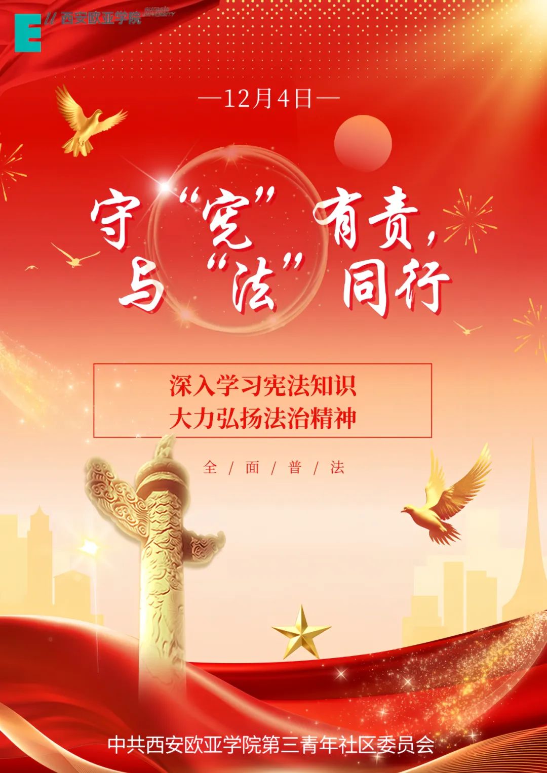 圖片 圖片