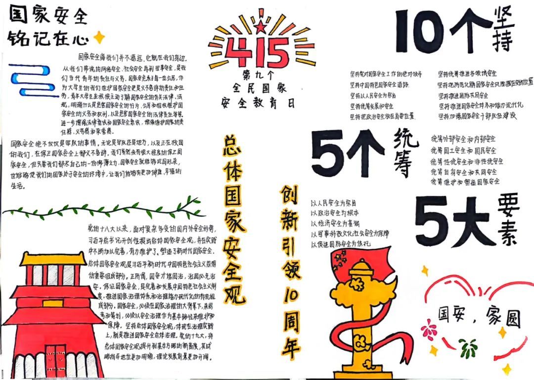 圖片 圖片