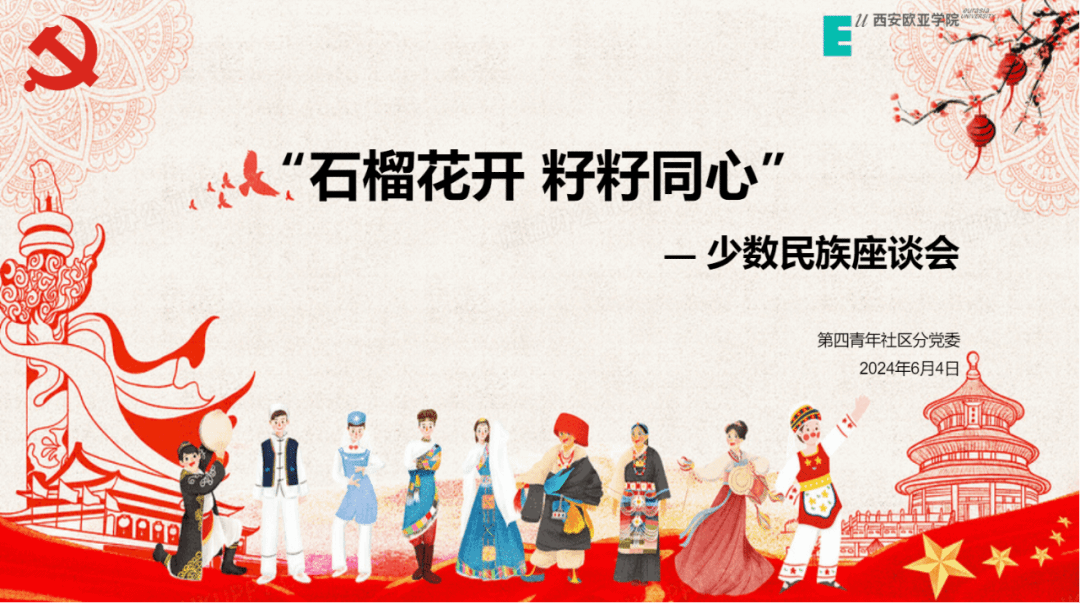 圖片 圖片