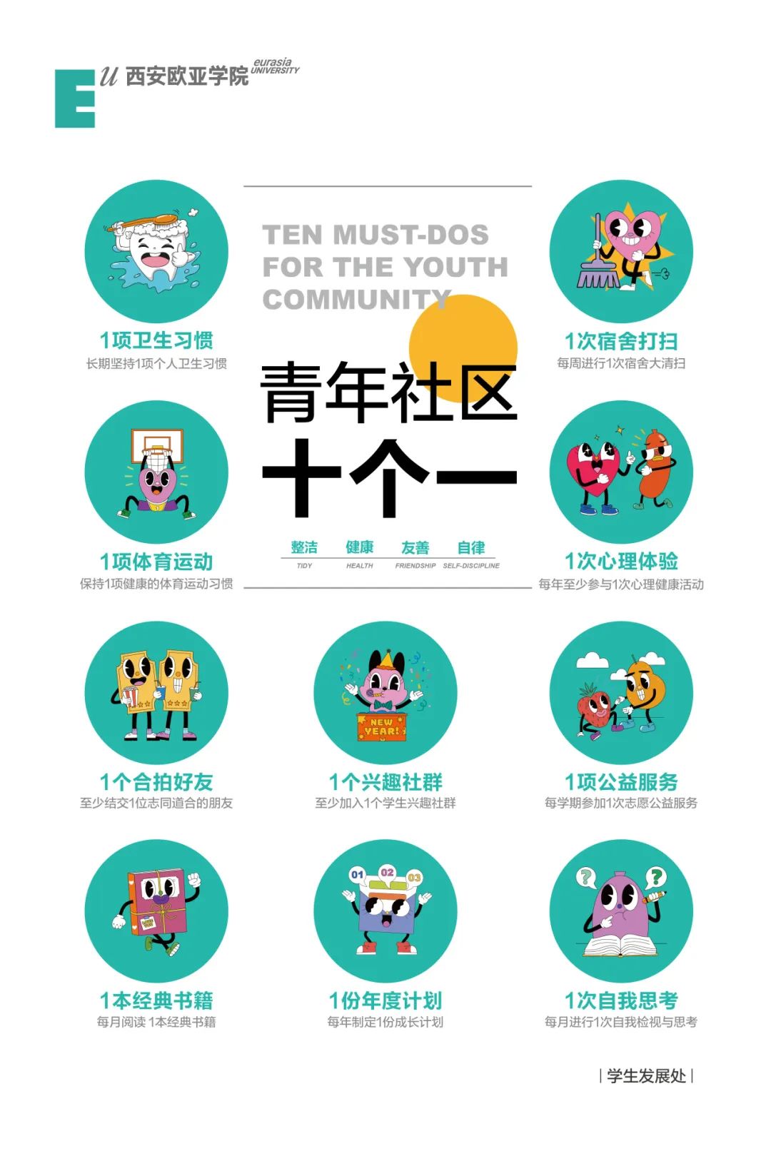圖片 圖片