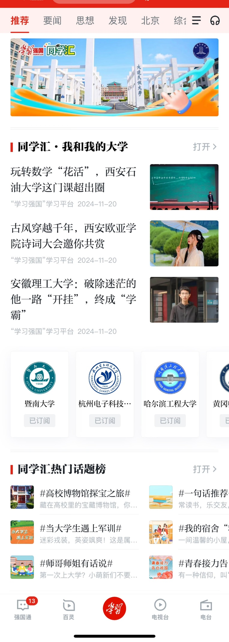 圖片 圖片