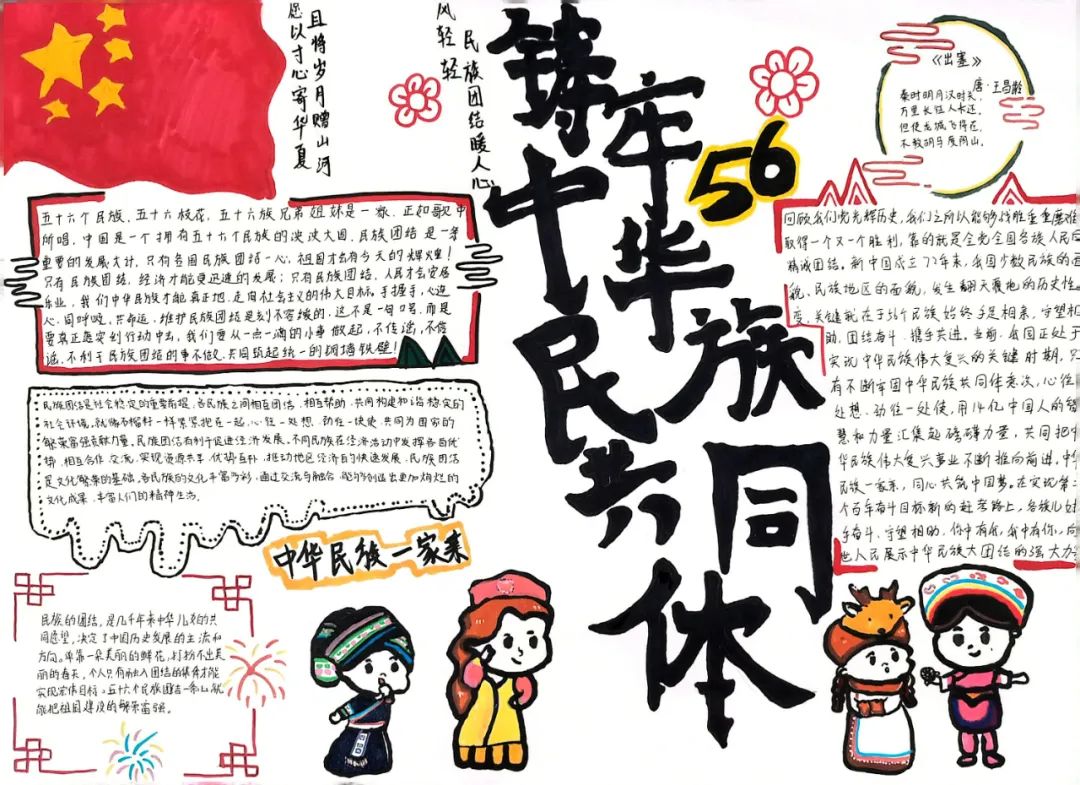 圖片 圖片