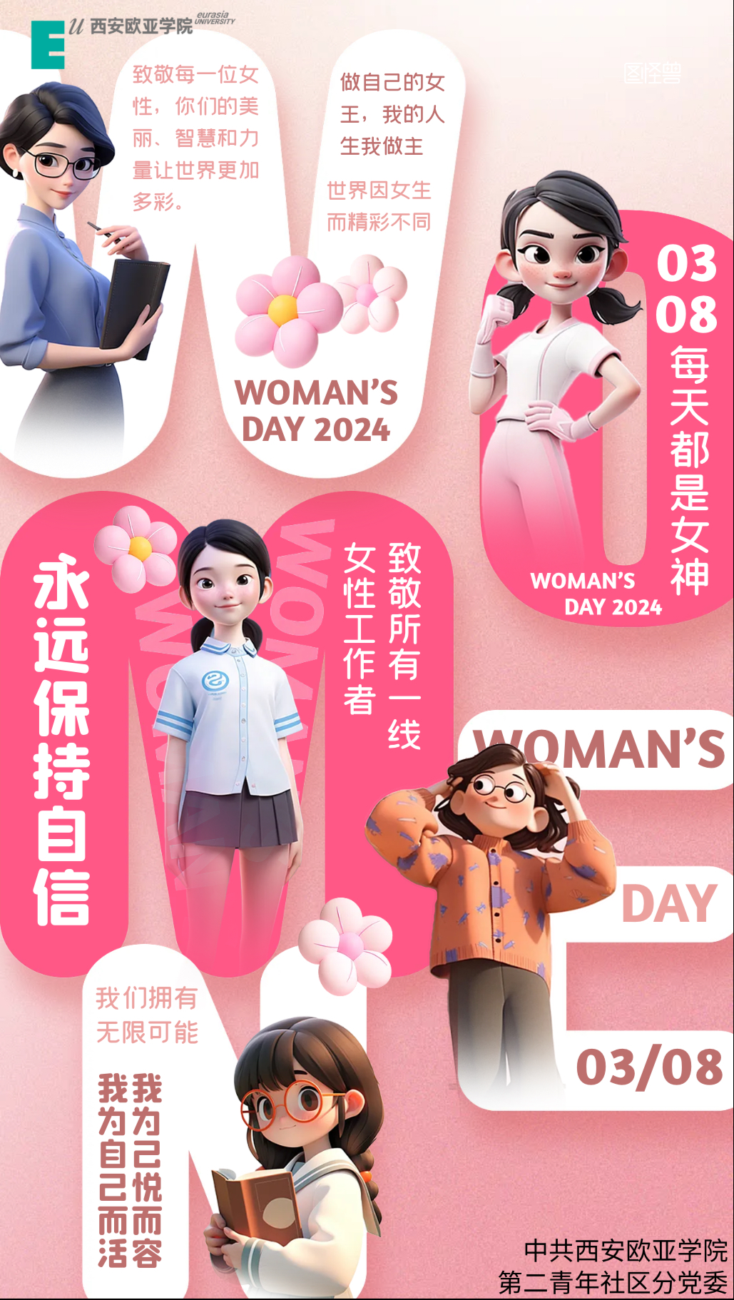 圖片 圖片