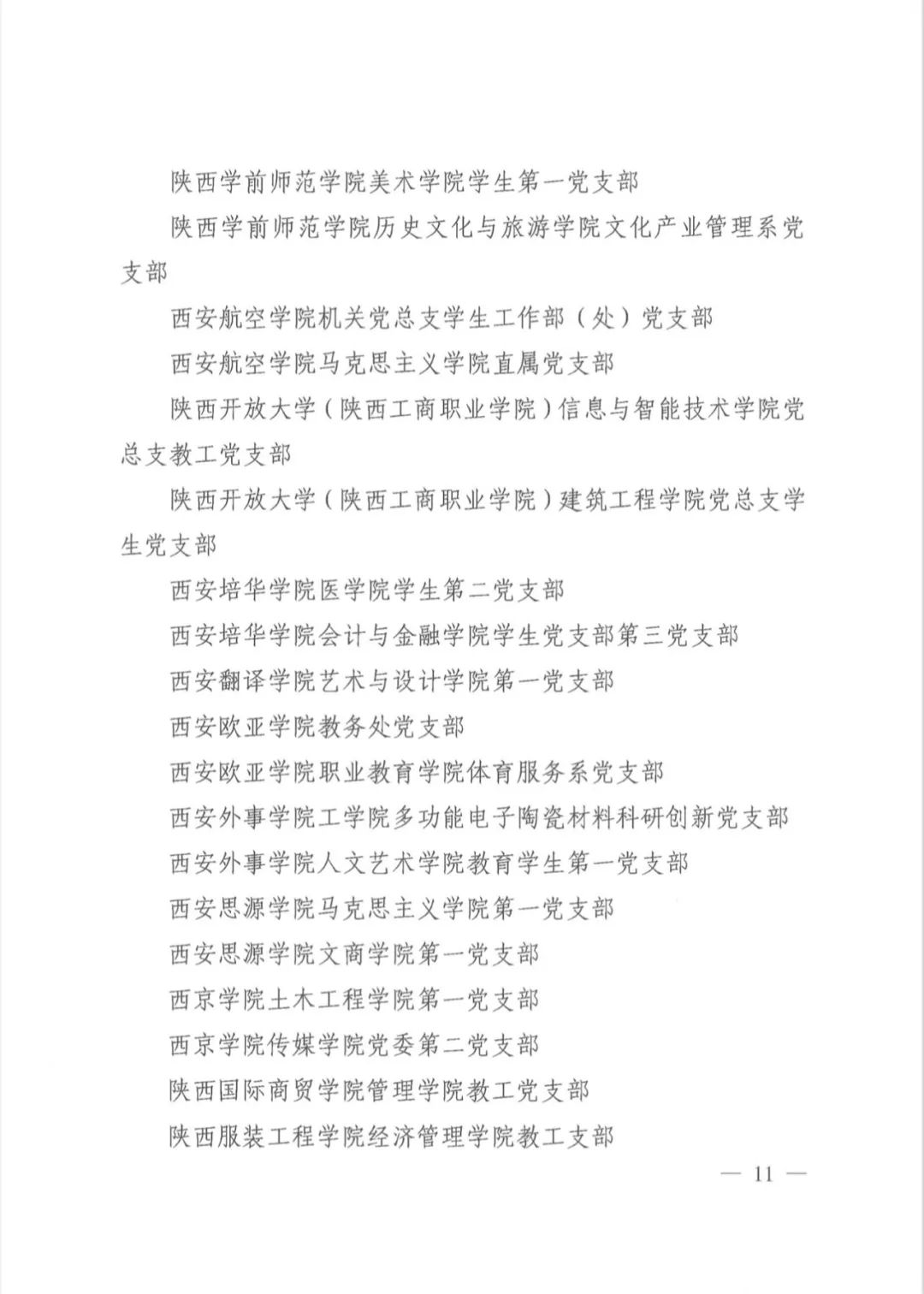 圖片 圖片