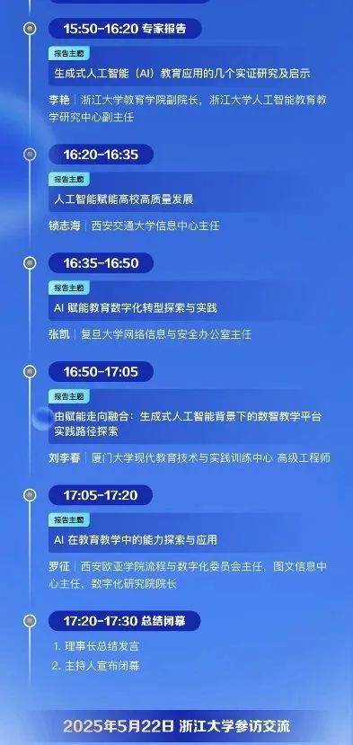 圖片 圖片