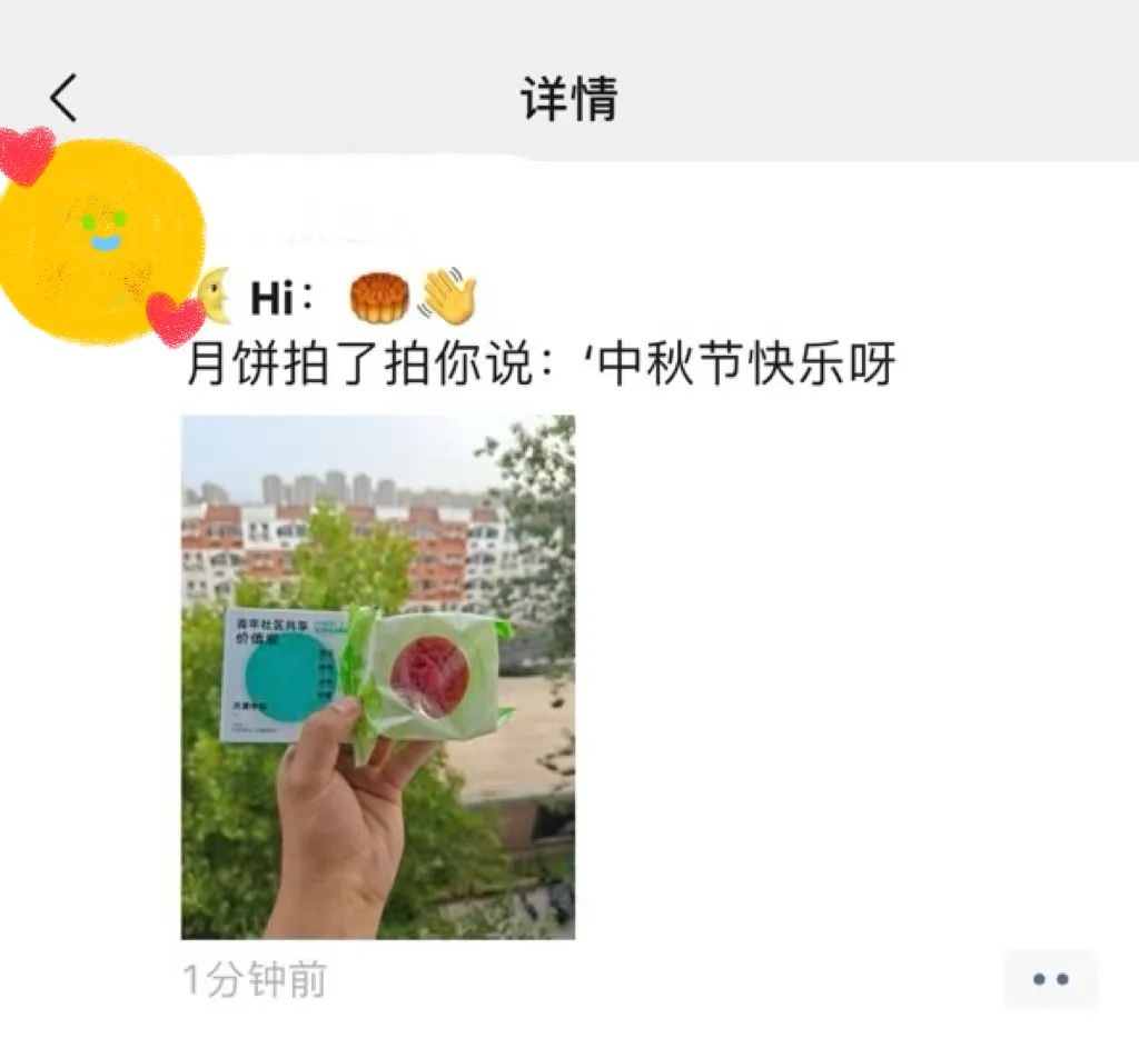 圖片 圖片