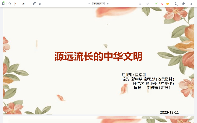 圖片 圖片