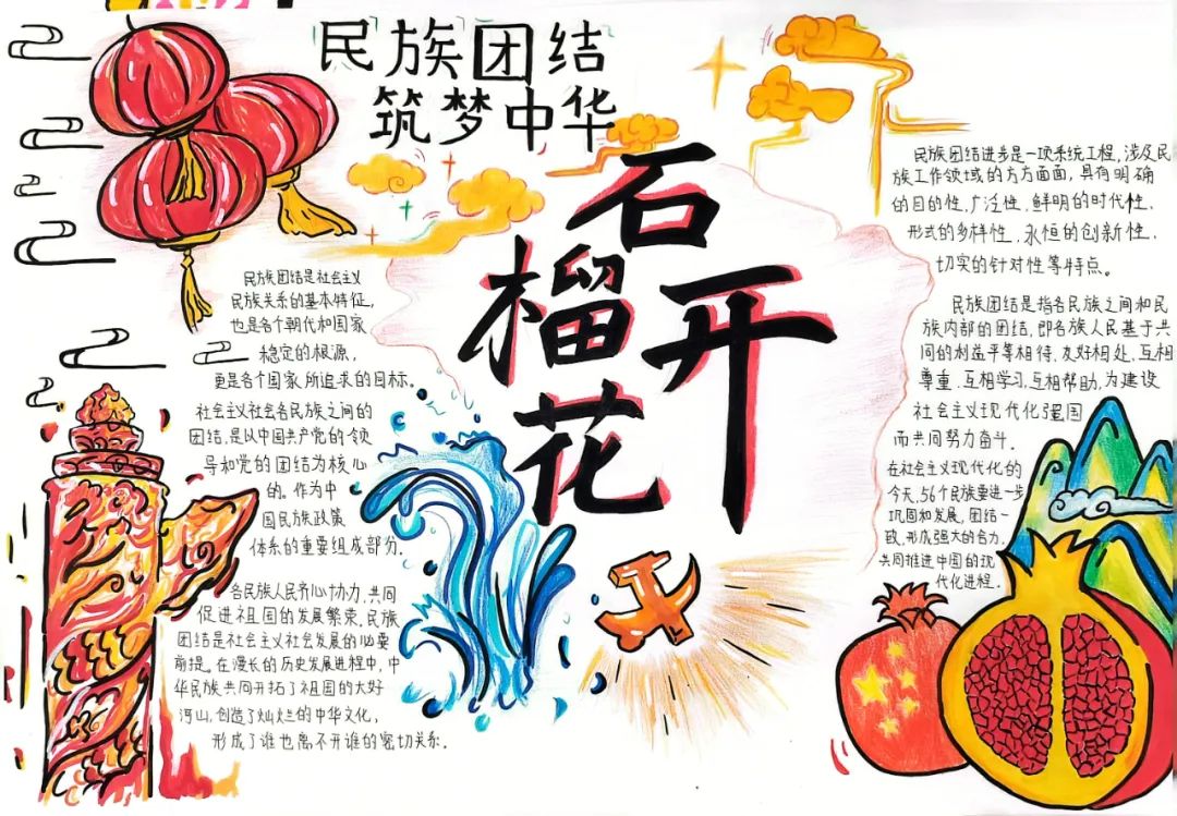 圖片 圖片
