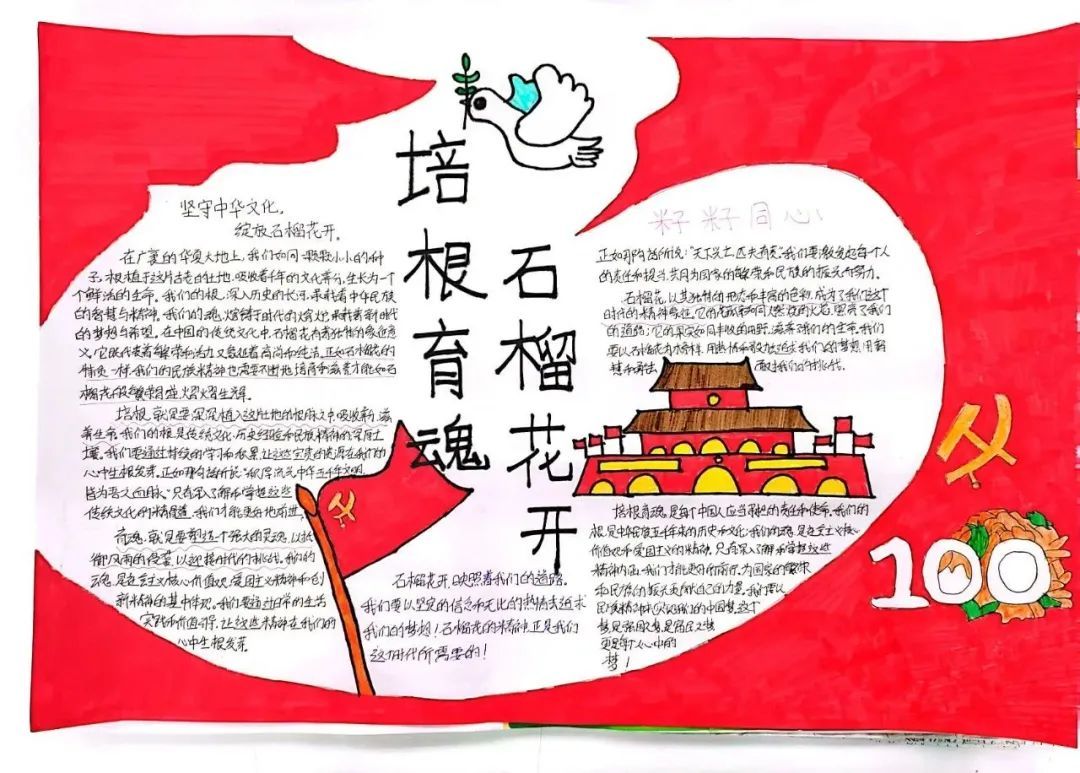 圖片 圖片