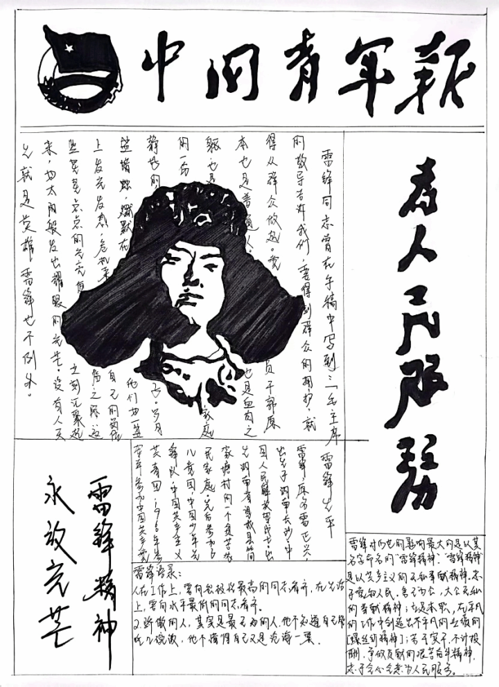 圖片