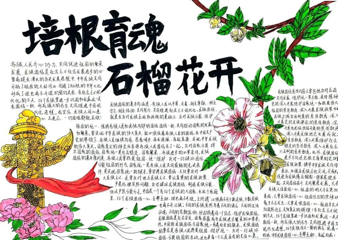 圖片 圖片