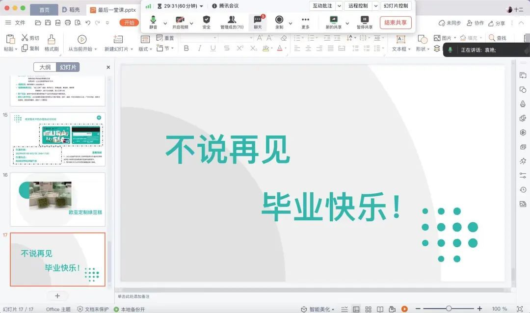 圖片 圖片