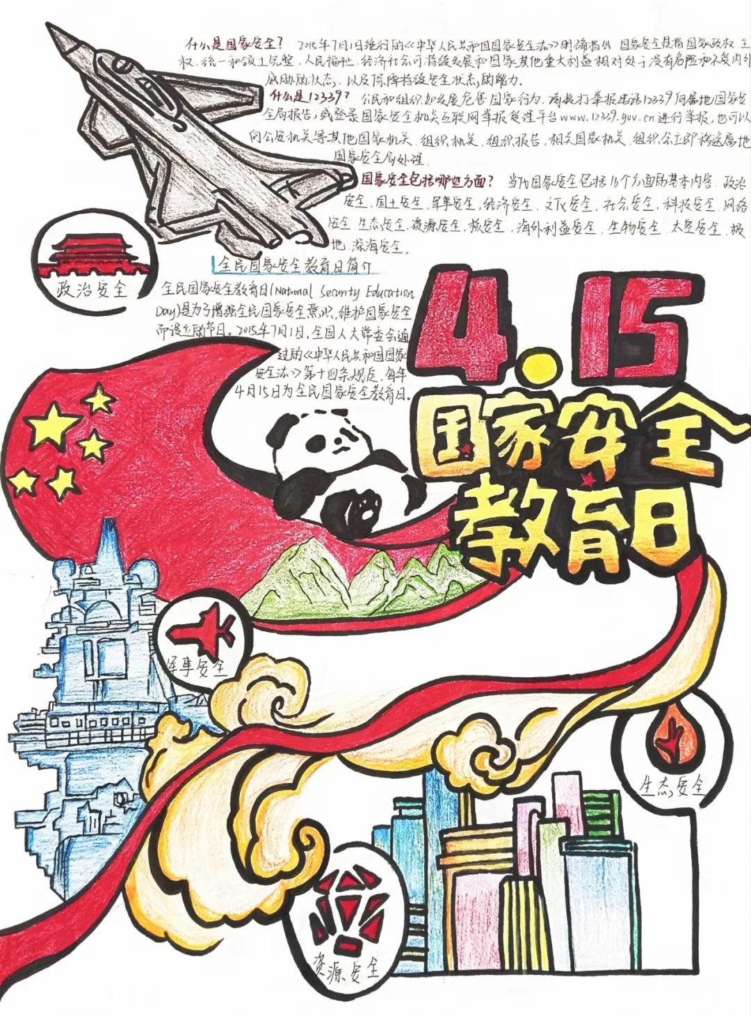 圖片 圖片