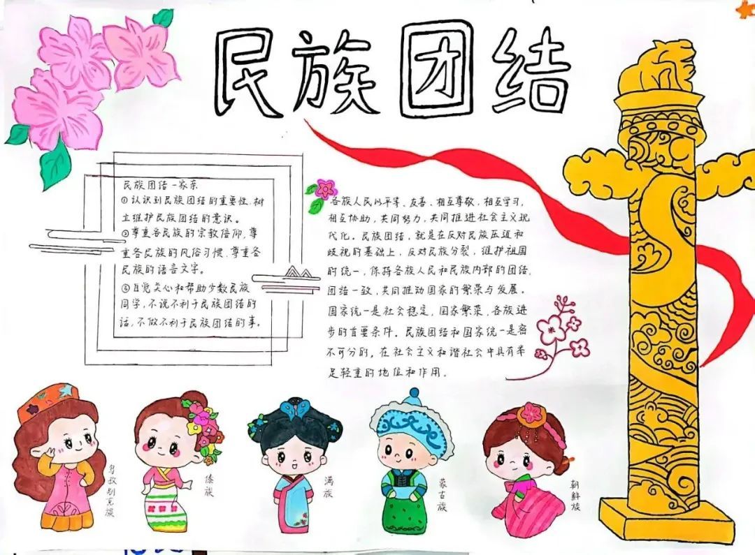 圖片 圖片