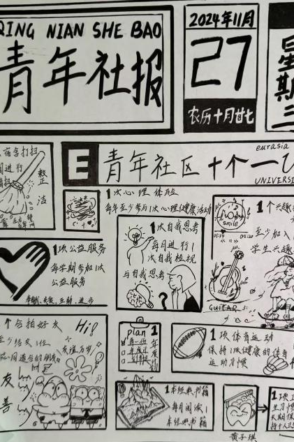 圖片 圖片