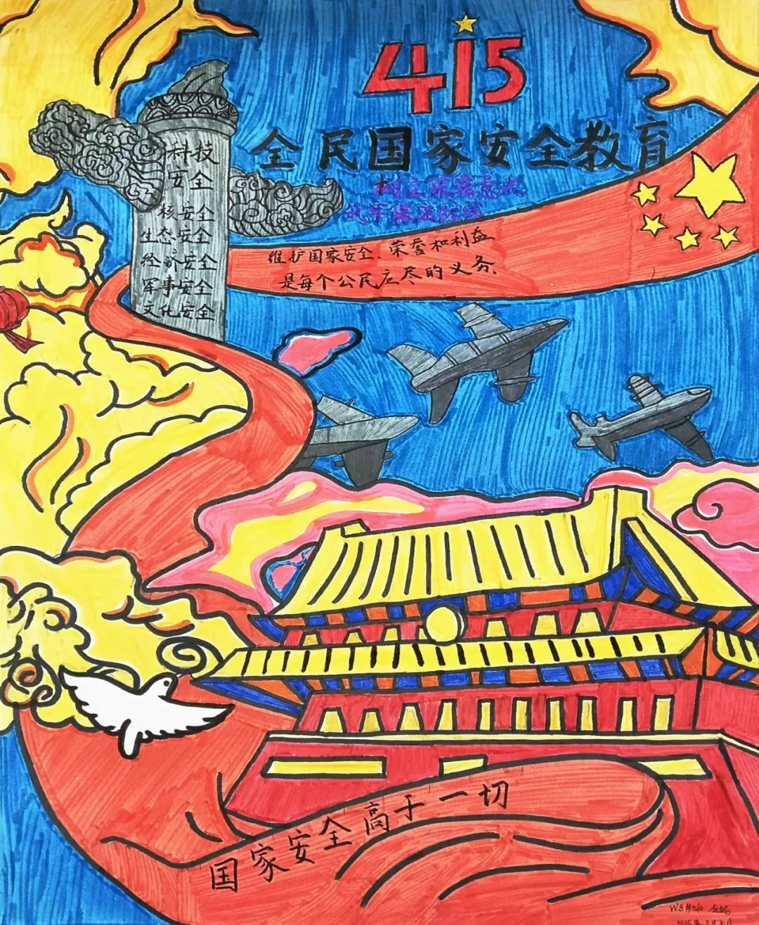 圖片 圖片