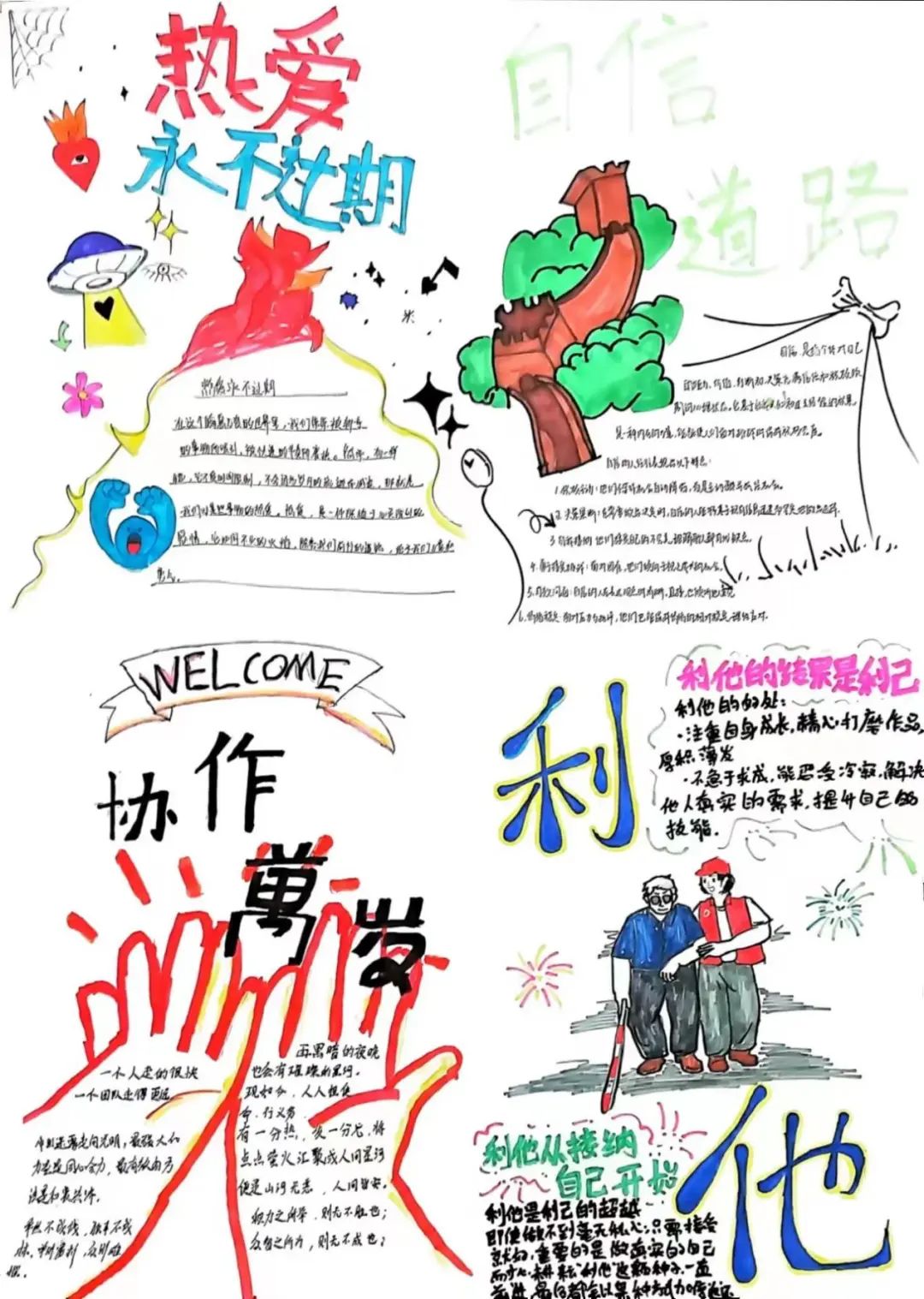 圖片 圖片