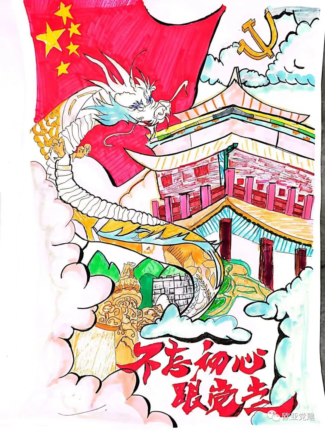 圖片