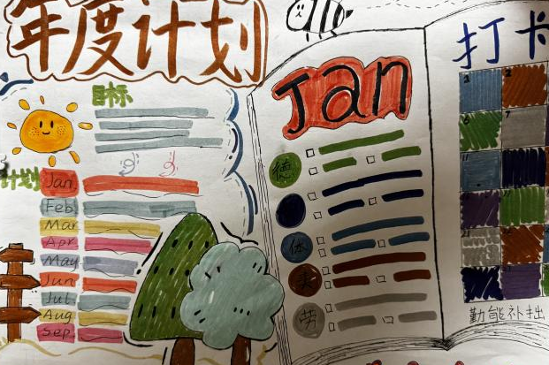 圖片 圖片