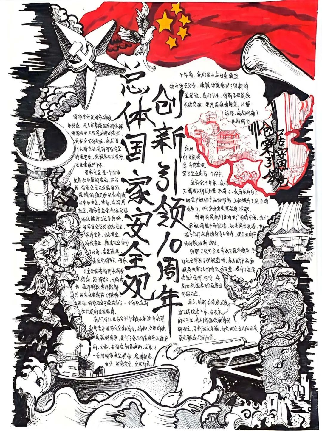 圖片 圖片