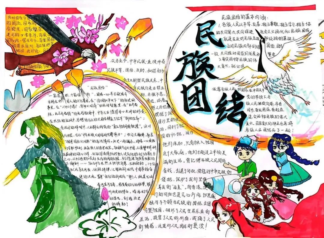 圖片 圖片