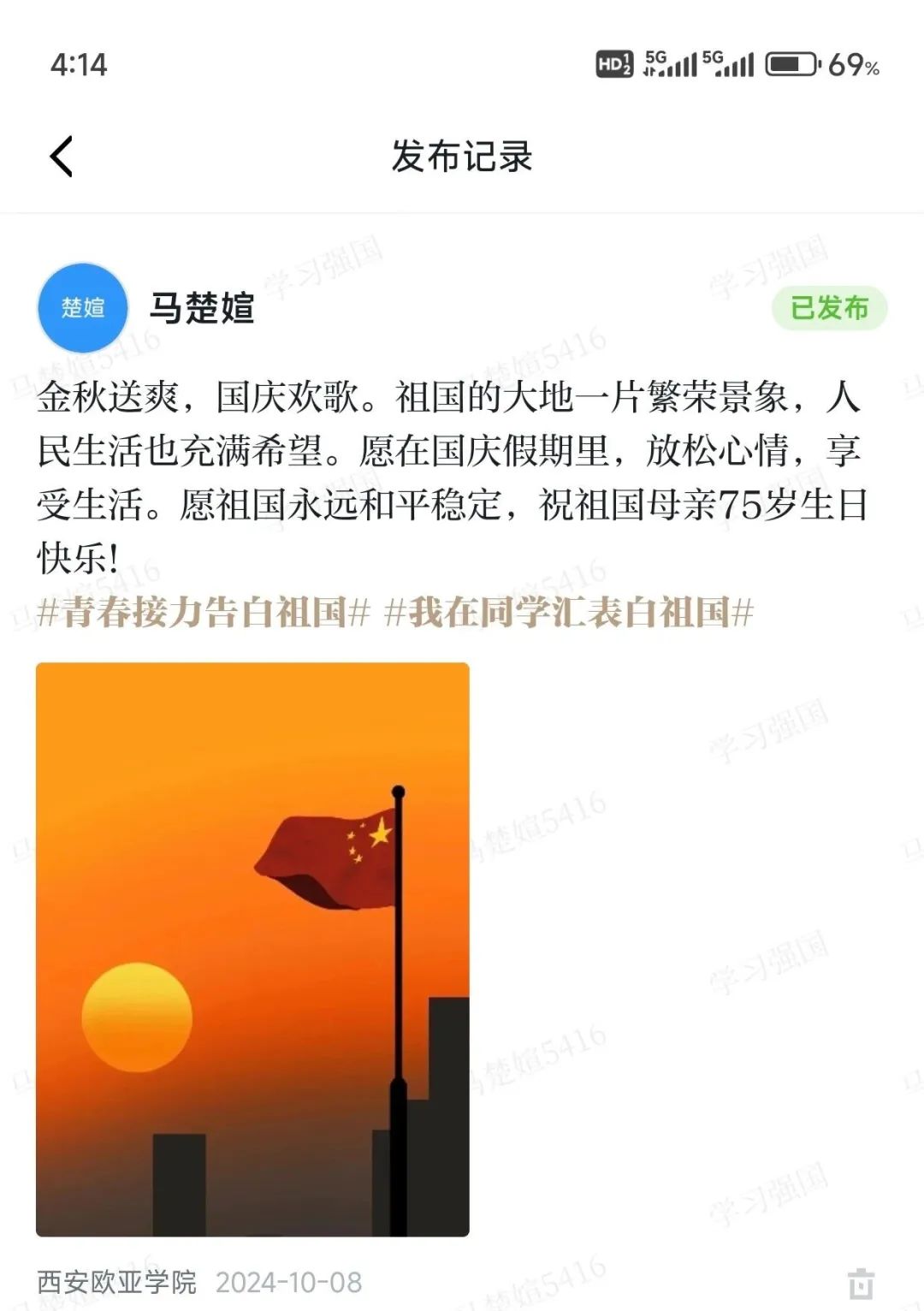 圖片 圖片