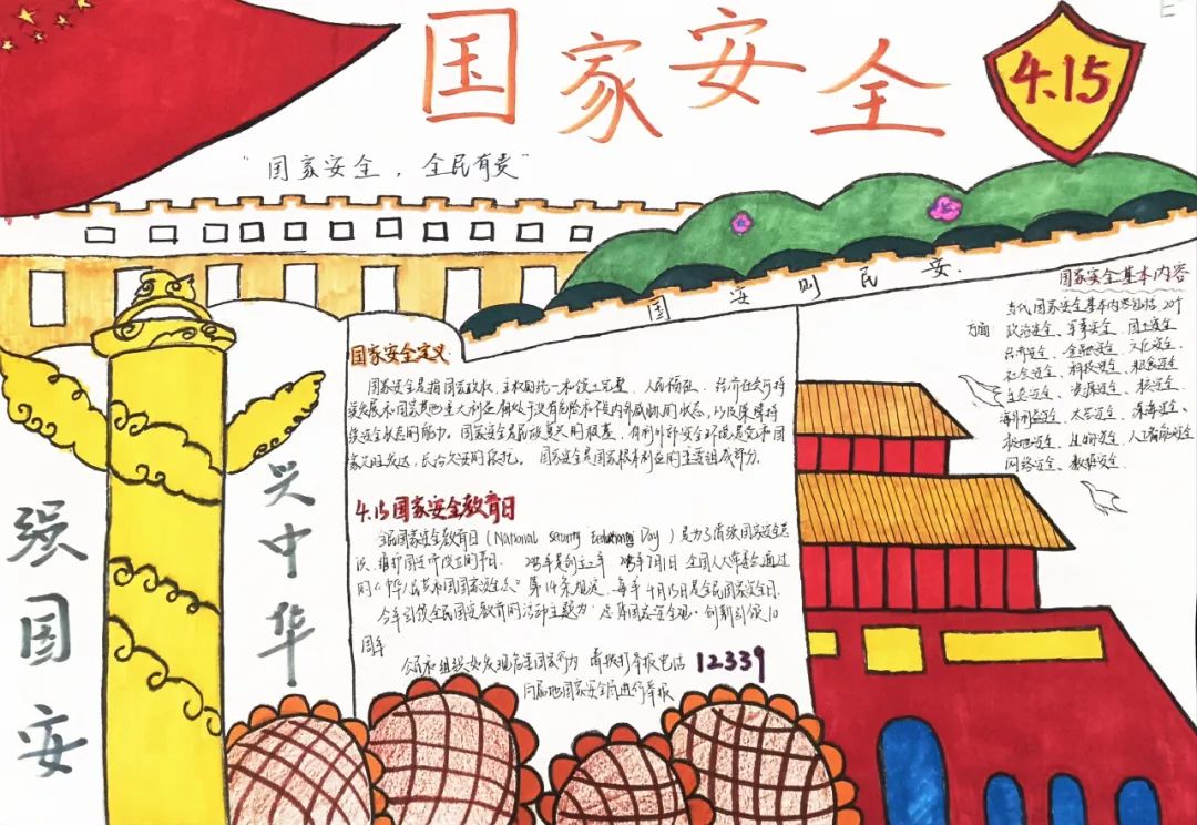 圖片 圖片