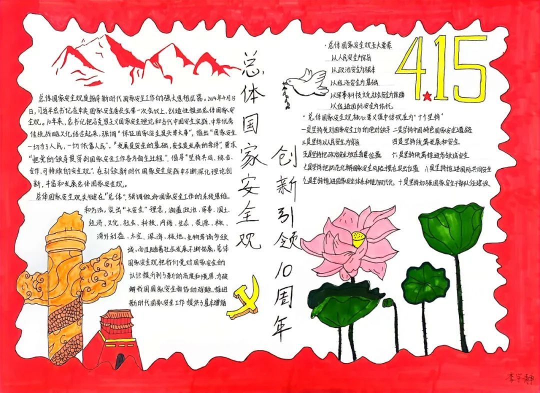 圖片 圖片