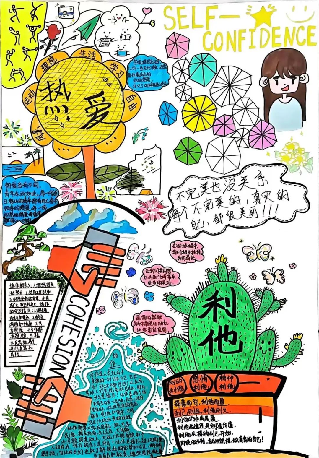 圖片 圖片