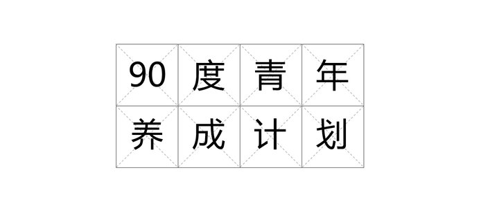 圖片 圖片