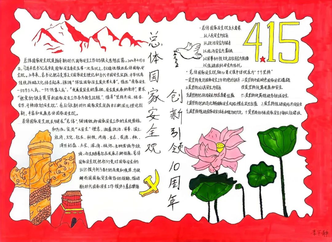圖片 圖片