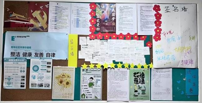 微信圖片_20241012151711 微信圖片_20241012151711