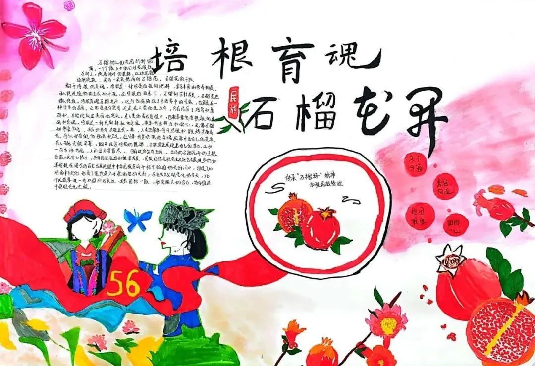 圖片 圖片
