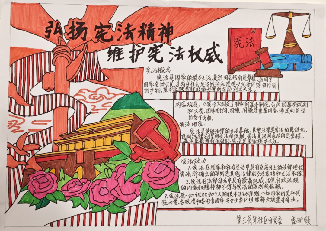 圖片 圖片