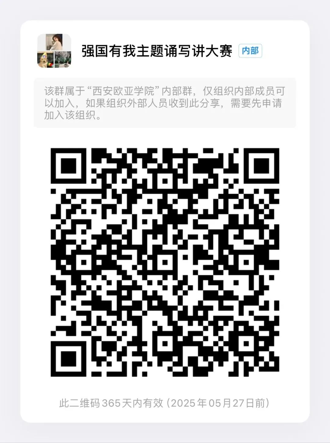 圖片 圖片