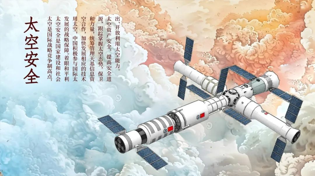 圖片 圖片