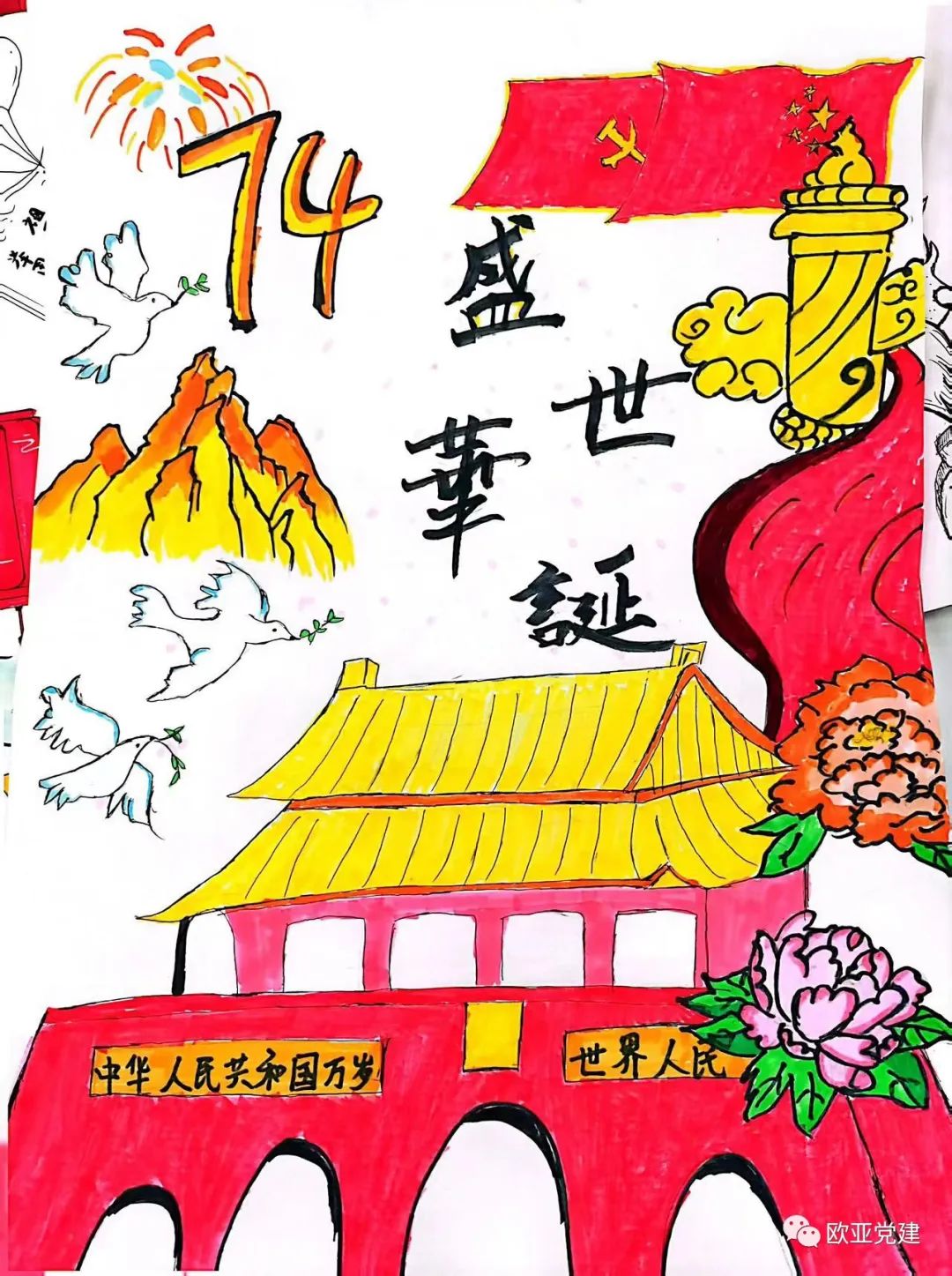 圖片