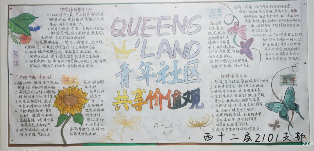 圖片 圖片